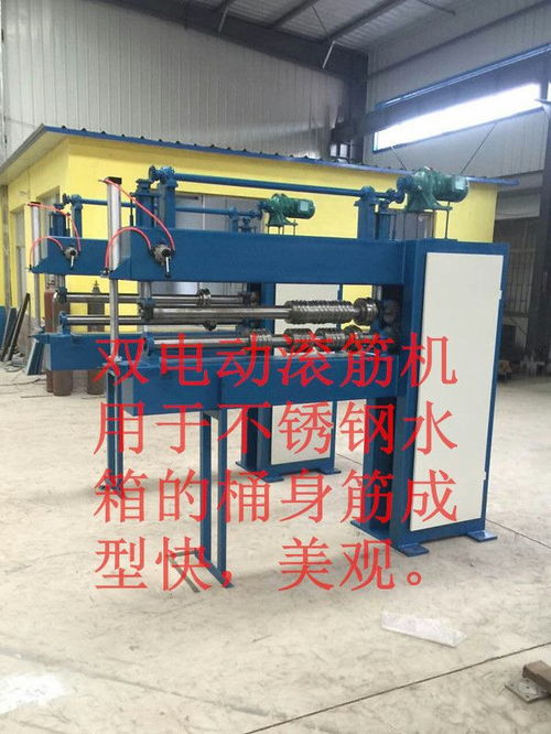 高密宏焊 汽車行業焊接設備,汽車油箱滾焊機