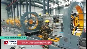 2.2米鋼筋籠滾焊機現場制作鋼筋籠,看看怎樣制作高質量鋼筋籠的