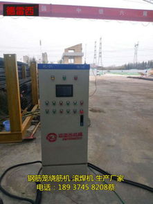 鋼筋籠滾焊機報價 廠家